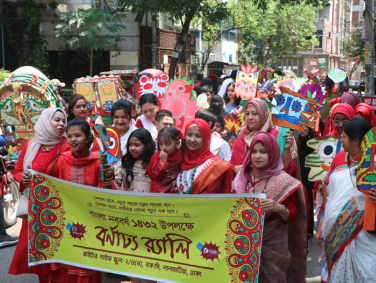 Bangla Nabobarsho Celebration