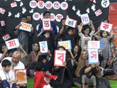International Mother Language Day