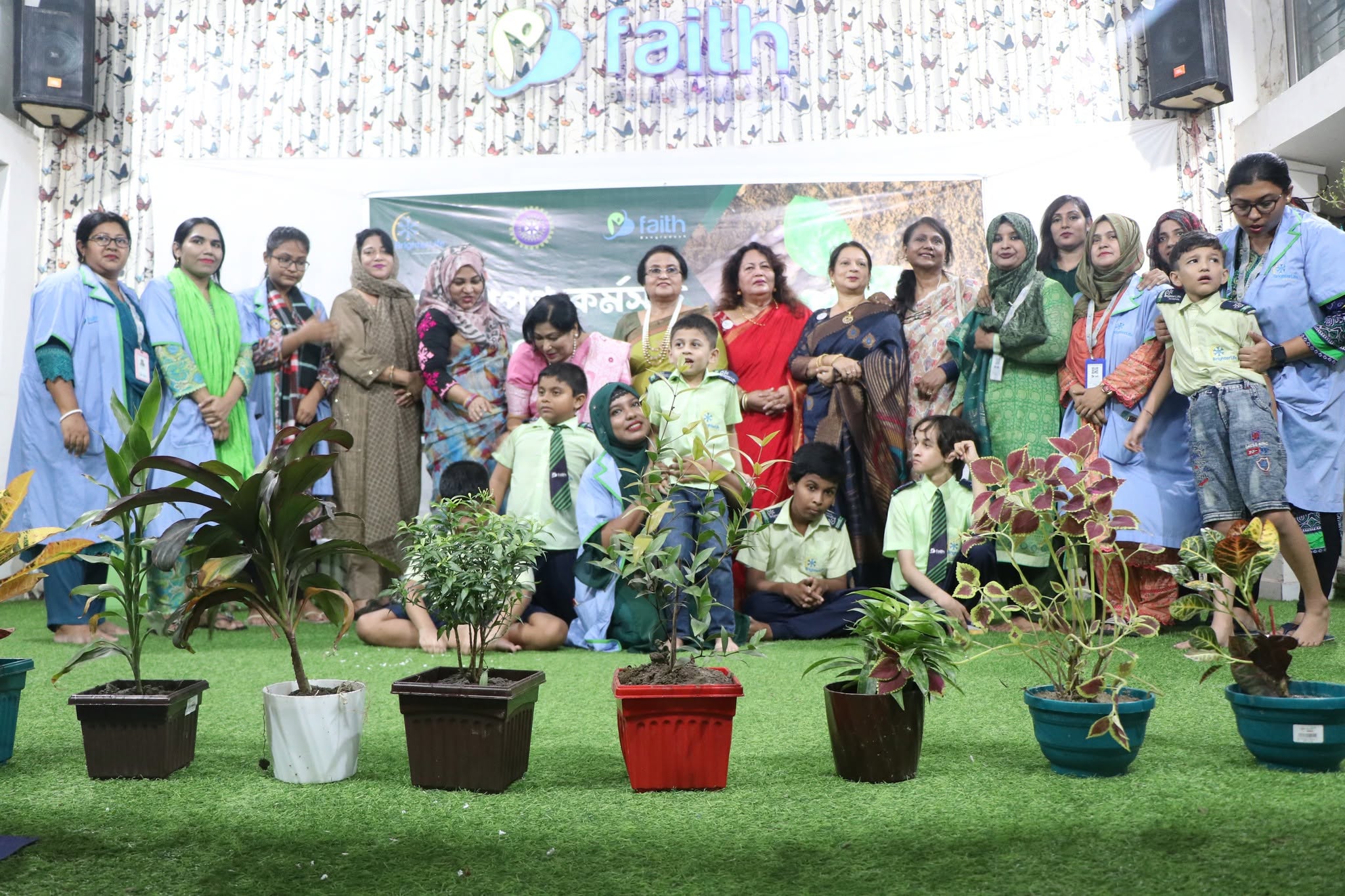 Tree Plantation