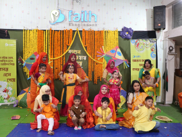 Bashanta Utsob
