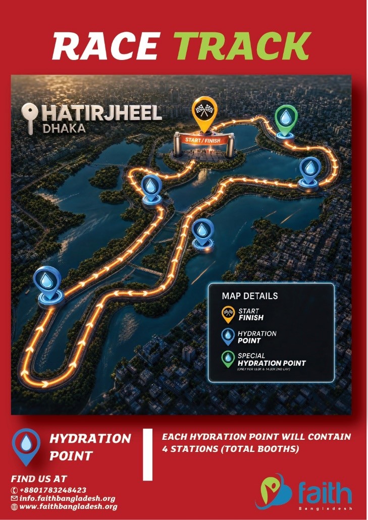 Hatirjheel Amphitheatre - হাতিরঝিল এম্ফি থিয়েটার race track